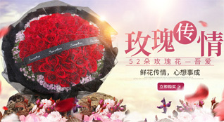 贵州贵阳修文县谷堡乡下花村鲜花速递
